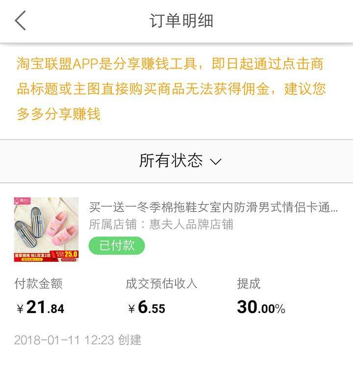 淘宝手机助手新闻淘宝手机助手app下载