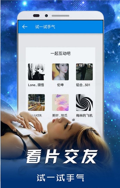 影音先锋安卓平板版的简单介绍