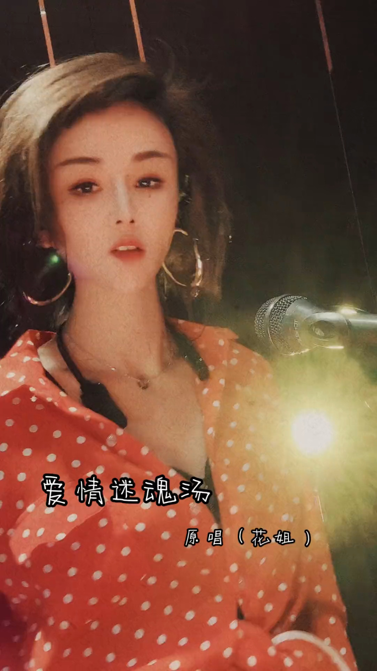 姐要爱(手机版)手机包的钩法全部教程