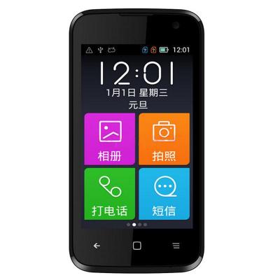 电信版3g手机我的电信卡老是显示3g-第2张图片-太平洋在线下载
