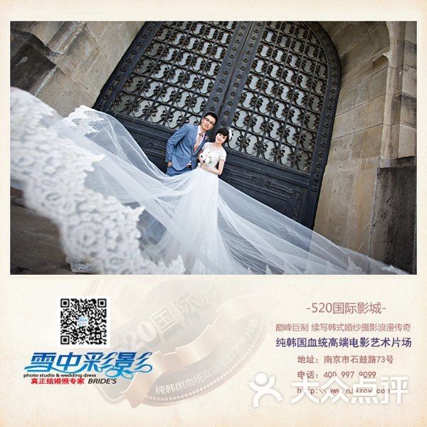 彩影2015安卓版彩影2010完美破解版-第2张图片-太平洋在线下载
