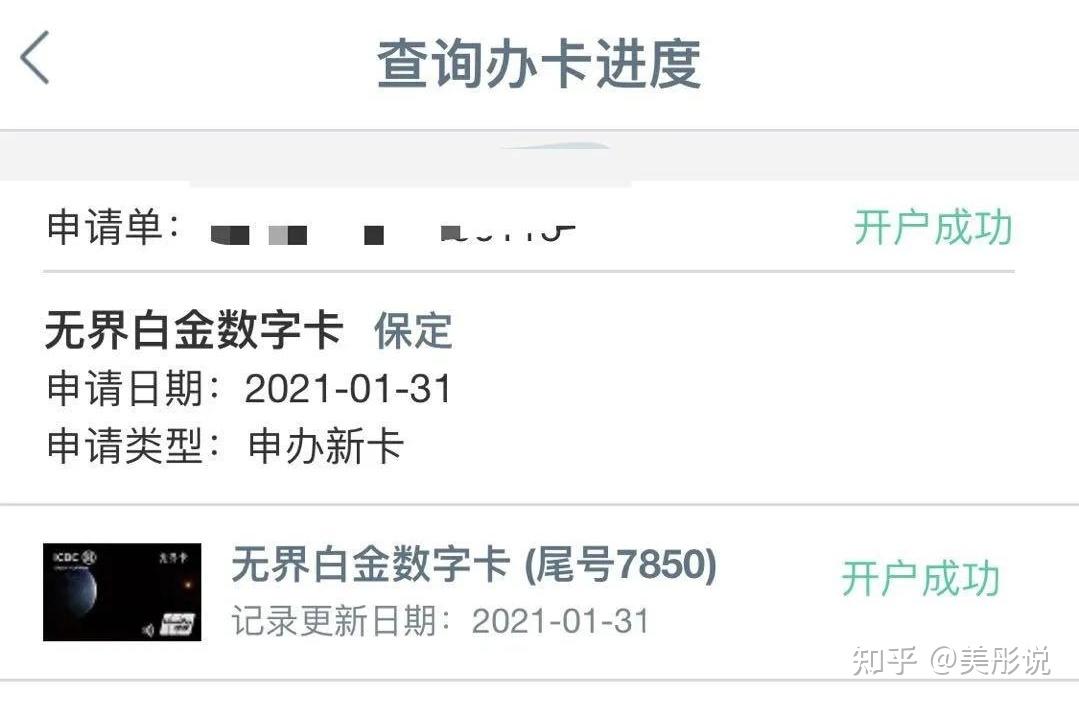 工行客户端怎么变灰色了工商银行版本过低怎么升级-第1张图片-太平洋在线下载