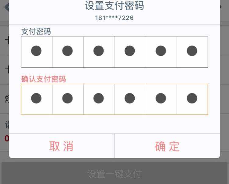 工行客户端怎么变灰色了工商银行版本过低怎么升级-第2张图片-太平洋在线下载