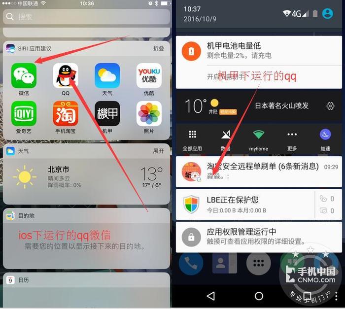 微信多开助手苹果版如何在苹果手机上实现微信分身功能-第2张图片-太平洋在线下载