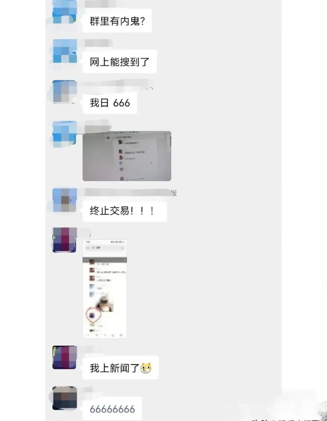 初夜app苹果版转移到ios下载苹果版-第2张图片-太平洋在线下载