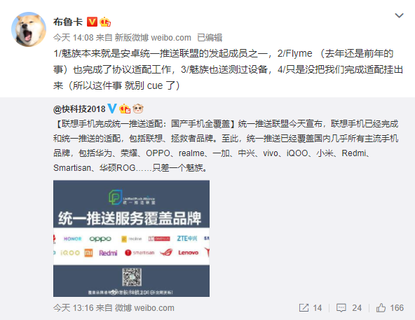 手机腾讯新闻推送消息腾讯新闻每个人推送的都一样吗-第2张图片-太平洋在线下载