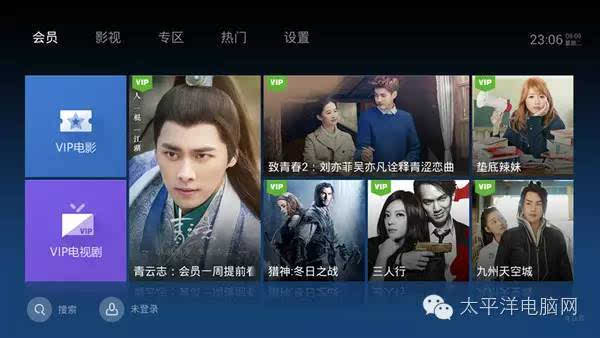 moliplayertv安卓版moliplayer怎么导入视频-第2张图片-太平洋在线下载