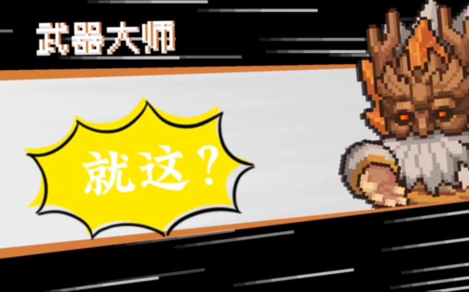 皮皮视频客户端皮皮鳝往里钻视频-第1张图片-太平洋在线下载