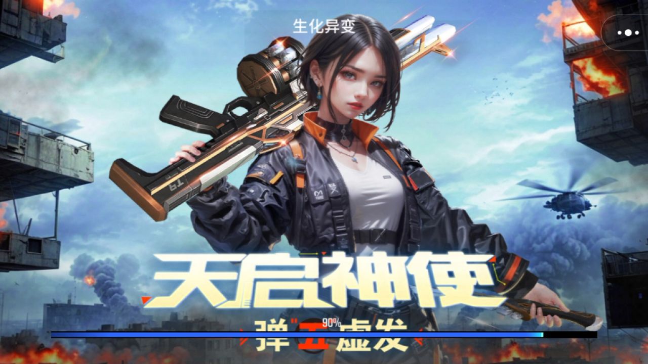 全民枪战王者下载手机版全民枪神边境王者无限点券版下载
