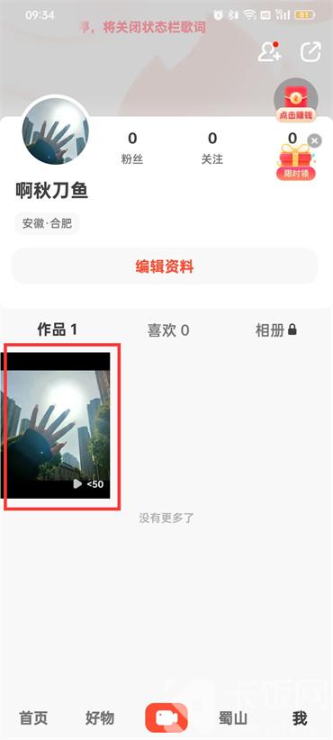 视频抖音版苹果苹果设置抖音视频来电