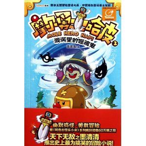 无敌vpn安卓版的简单介绍