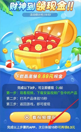 乐红包苹果版红包助手苹果版下载-第2张图片-太平洋在线下载