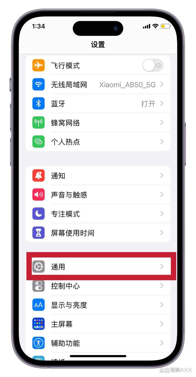 苹果分身版哪个微信分身版官方下载-第2张图片-太平洋在线下载