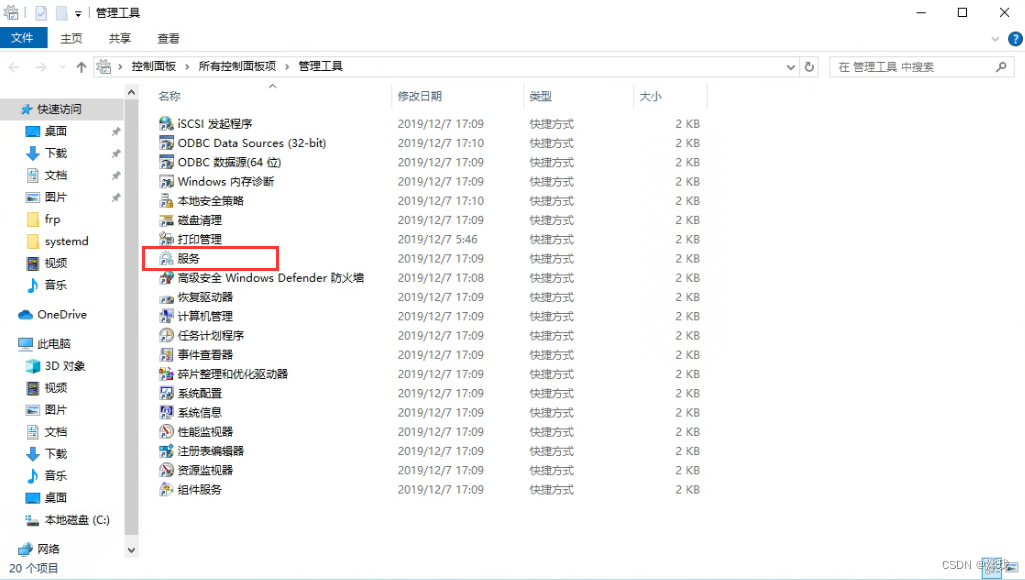 csdn客户端页面csdn官网登录入口-第2张图片-太平洋在线下载