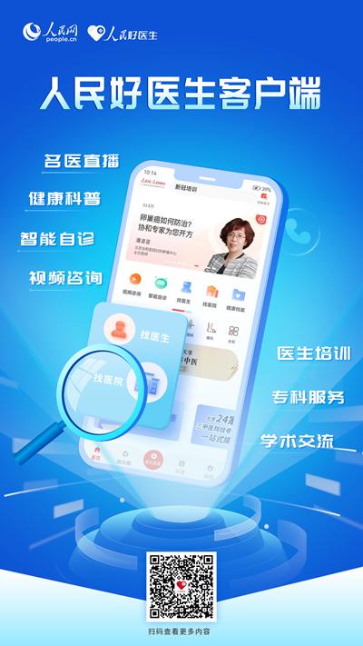 客户端宣传案例第一次见这么宣传电影的-第1张图片-太平洋在线下载