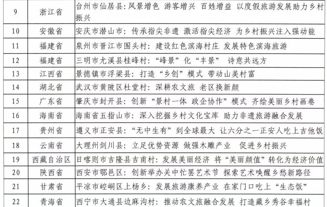 客户端宣传案例第一次见这么宣传电影的-第2张图片-太平洋在线下载
