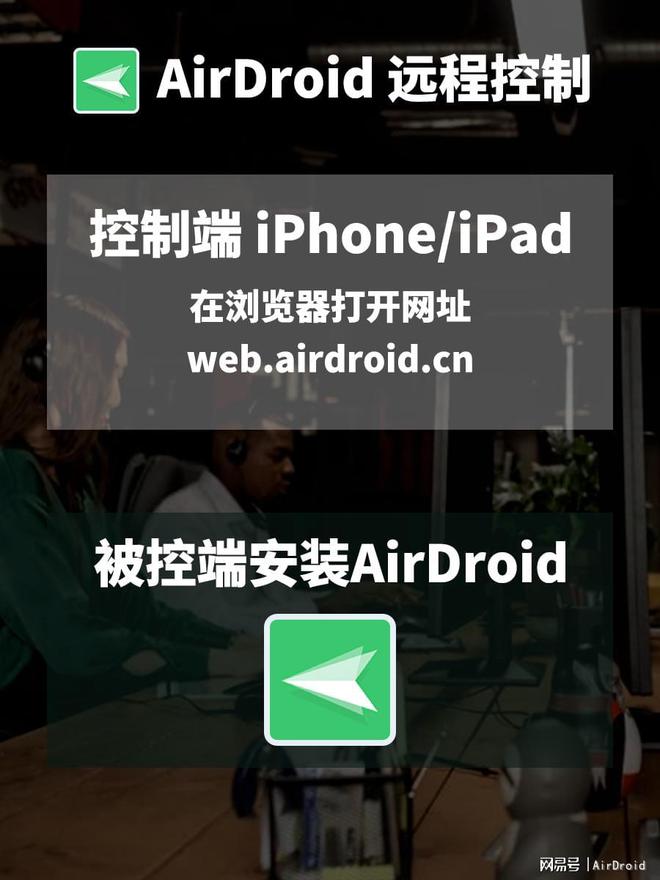 安卓客户端控制安卓安装包apk11-第1张图片-太平洋在线下载