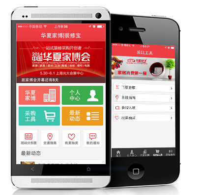 装修公司定制客户端全屋定制客户信息如何得到-第2张图片-太平洋在线下载