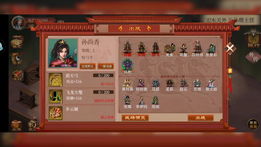 苹果版天火同人天火奇迹mu官网-第2张图片-太平洋在线下载