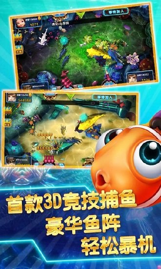 魅族手机版捕鱼下载魅族flyme官网入口-第2张图片-太平洋在线下载