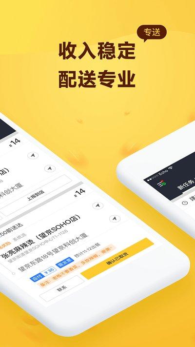 买团客户端在哪团团游戏西游挂机版传奇-第2张图片-太平洋在线下载