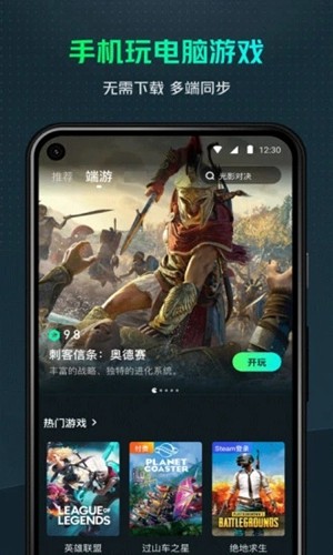 电脑怎么打开手机版游戏手机游戏怎么放到电脑上玩教程-第1张图片-太平洋在线下载