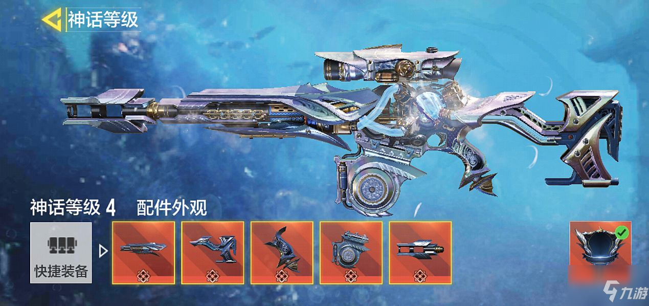 使命召唤手机版免费武器使命召唤2下载中文单机版-第1张图片-太平洋在线下载