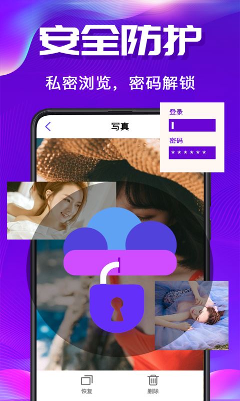 企业空间安卓版安卓手机安装公司门户-第1张图片-太平洋在线下载