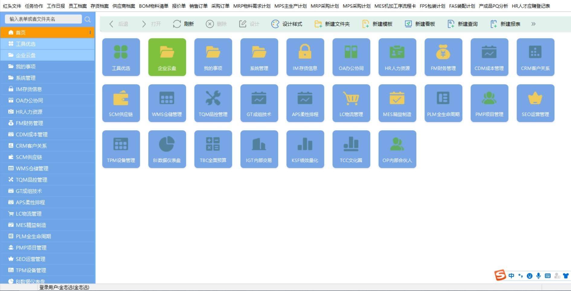云表app苹果版云帅云手机网页版入口-第1张图片-太平洋在线下载