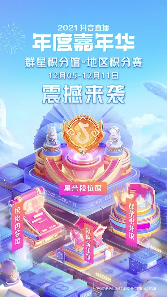 战旗直播pc客户端战旗直播为什么不能播了-第1张图片-太平洋在线下载