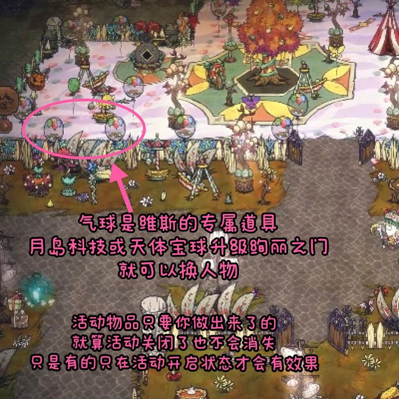 饥荒客户端mod位置饥荒联机版mod怎么安装-第1张图片-太平洋在线下载