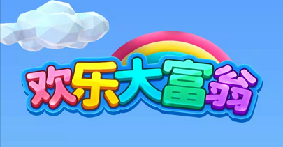 欢乐红包破解版苹果版自动抢红包神器苹果版破解-第1张图片-太平洋在线下载