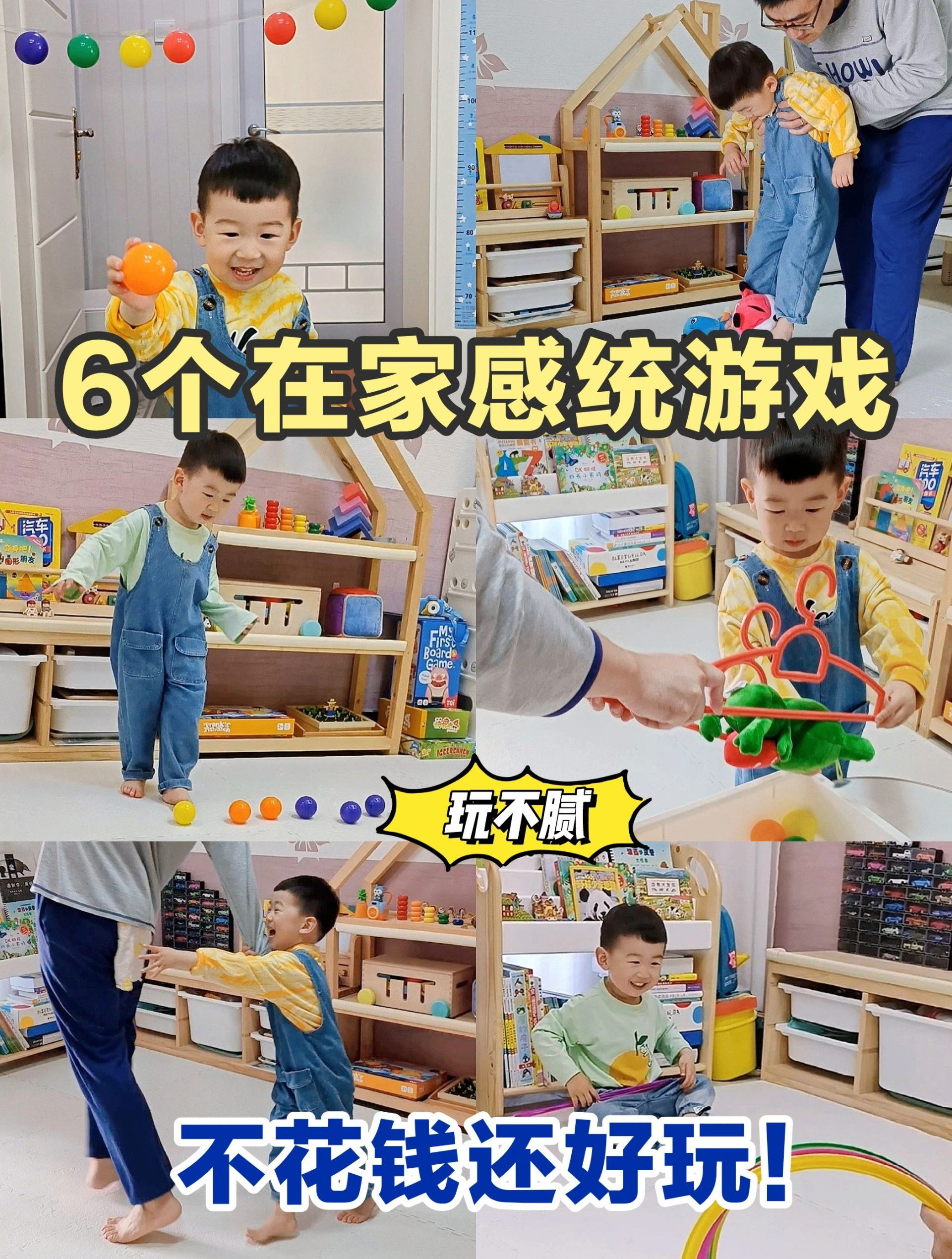 2岁益智游戏推荐手机版儿童益智游戏排行榜前十名-第1张图片-太平洋在线下载