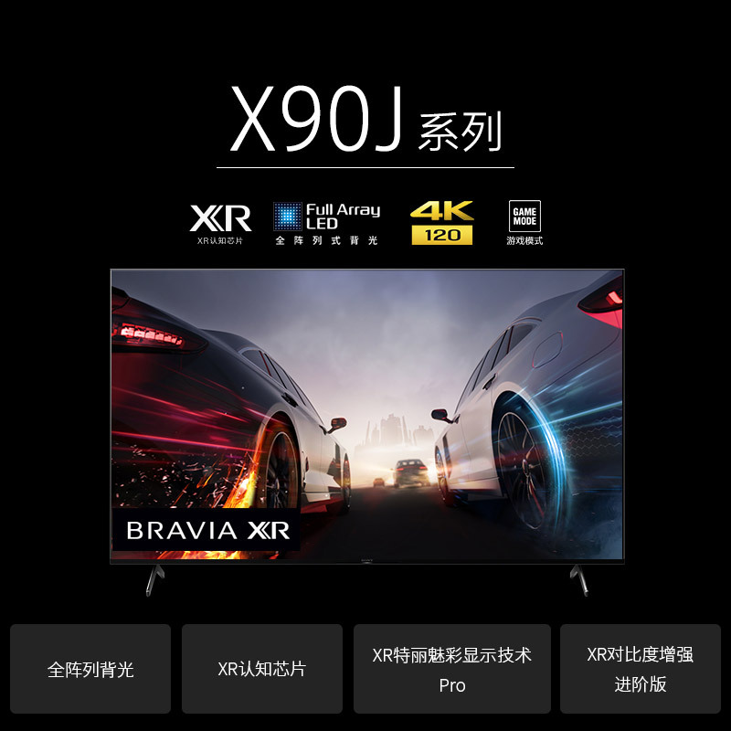 xr主题安卓版免费永久主题壁纸-第2张图片-太平洋在线下载