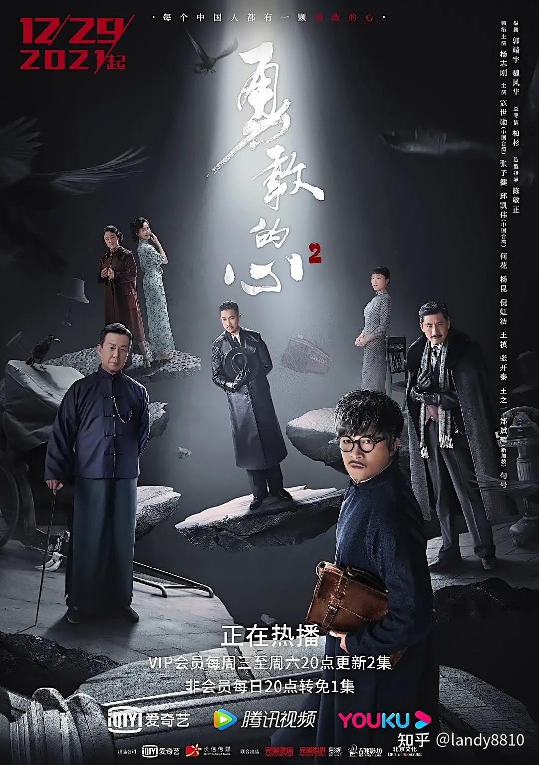 勇敢的心手机破解版勇敢的心伟大战争官网-第1张图片-太平洋在线下载