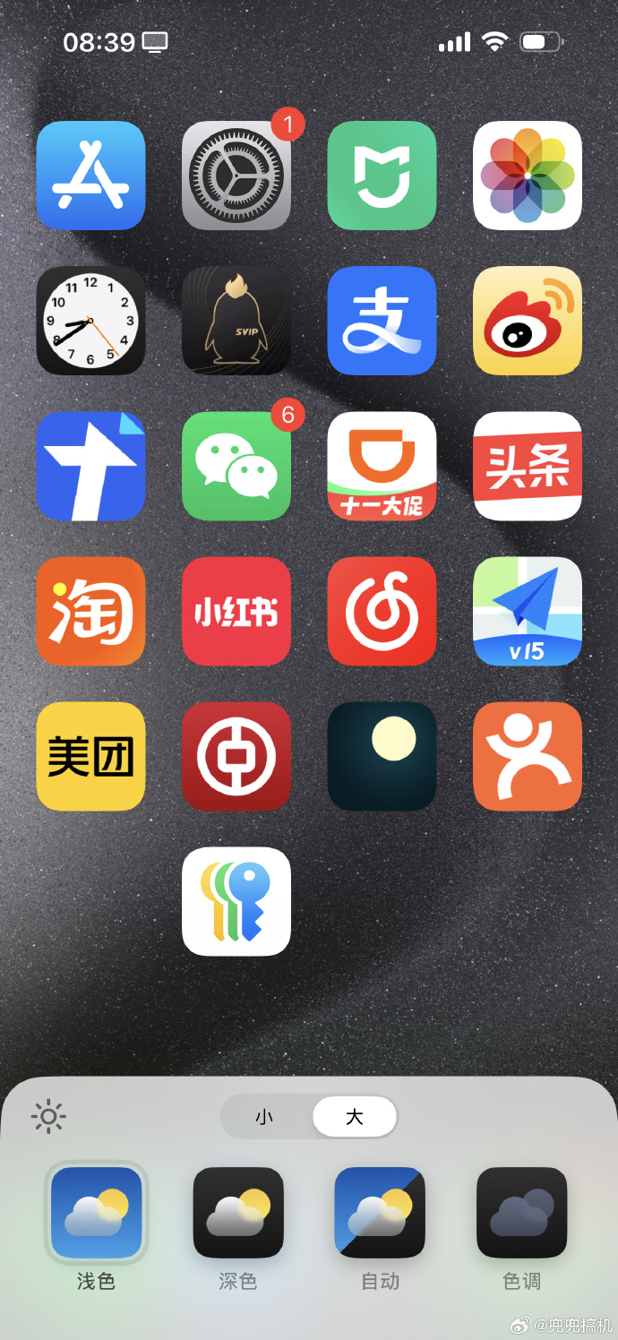 隐藏菜单外国版苹果苹果怎么隐藏单个app-第2张图片-太平洋在线下载