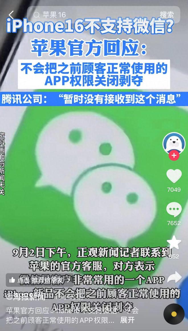 苹果版游戏专家位置伪装大师苹果版下载-第1张图片-太平洋在线下载