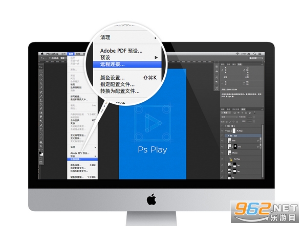 photoshop安卓版功能photoshop免费下载网站-第1张图片-太平洋在线下载