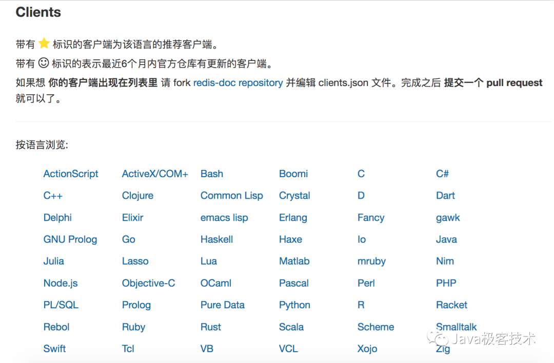 java限制客户端连接cmd输入java可以javac不行-第1张图片-太平洋在线下载