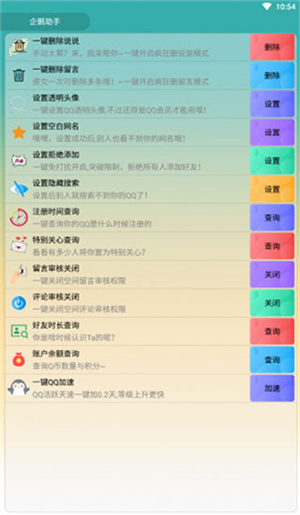 trapp安卓版下载apk下载器手机版下载-第1张图片-太平洋在线下载