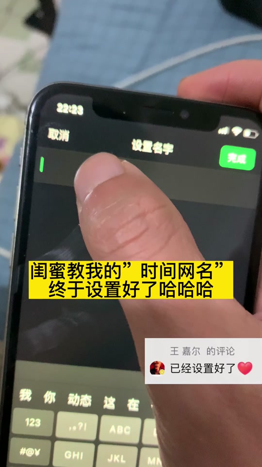 时间记录生成器手机版聊天记录生成器免费版下载-第2张图片-太平洋在线下载
