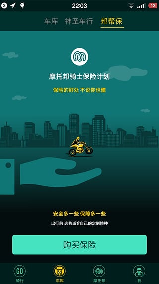 摩托邦苹果版下载campbuddy下载苹果-第1张图片-太平洋在线下载
