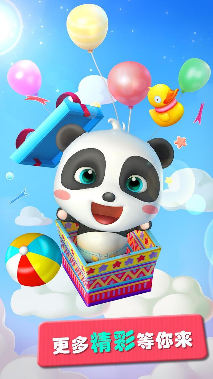 奇奇爱说话苹果版天秤座奇奇怪怪的消费观-第1张图片-太平洋在线下载