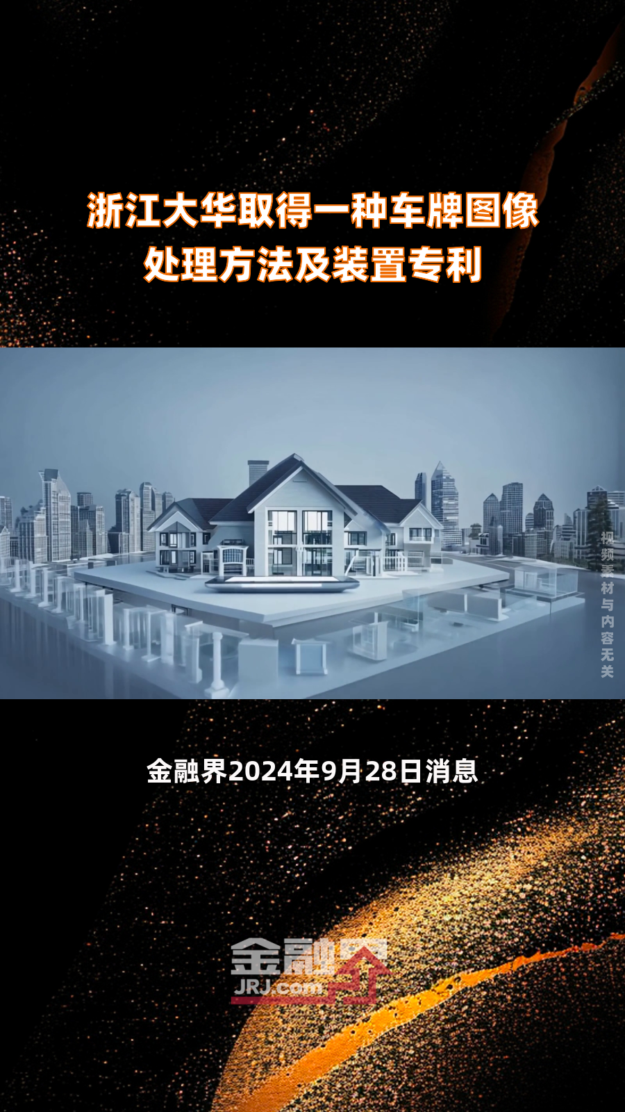 浙江大华售后客户端浙江大华官网客户端下载中心-第1张图片-太平洋在线下载