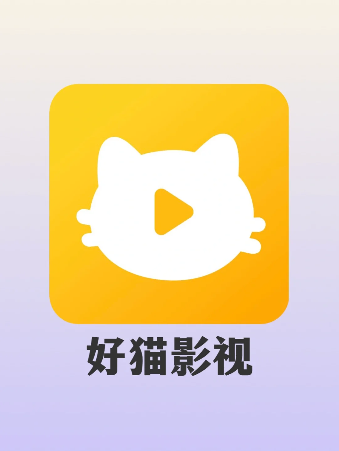 帮我吧安卓版免费游戏打开就能玩-第1张图片-太平洋在线下载