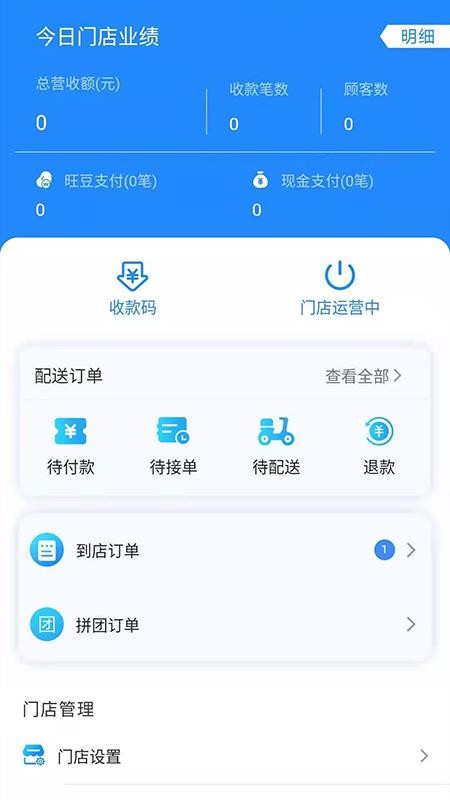 帮我吧安卓版免费游戏打开就能玩-第2张图片-太平洋在线下载