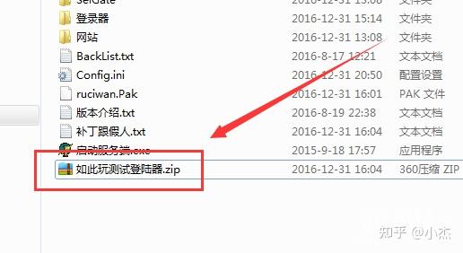 传奇客户端文件功能盛大传奇客户端官方网站-第2张图片-太平洋在线下载