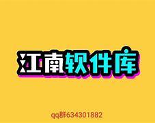 那好吧安卓版1.5.5能下老版本安卓软件的网站-第1张图片-太平洋在线下载