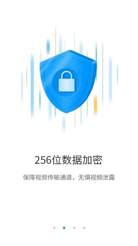 同为客户端通为科技有限公司