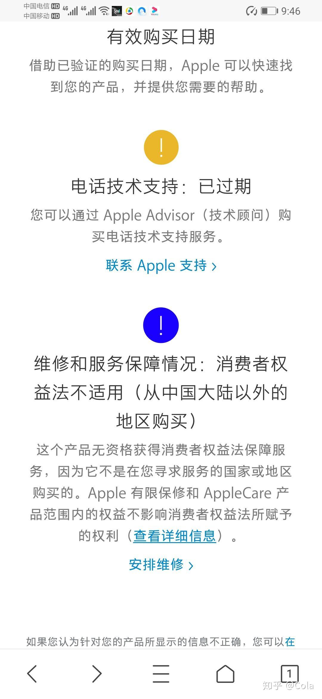 淘多多苹果版拼多多商家版苹果版-第2张图片-太平洋在线下载